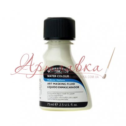 Маскирующая жидкость Winsor Art Masking Fluid, 75мл
