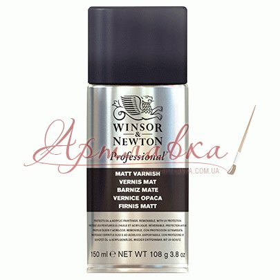 Лак-спрей сатиновый универсальный  Winsor&Newton Artists Satin Varnish, 150 мл