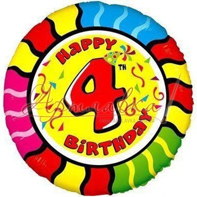 Шар фольга 18 (46 см.) Цифра 4