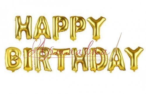 Гірлянда з фольгованих букв Happy Birthday Золото