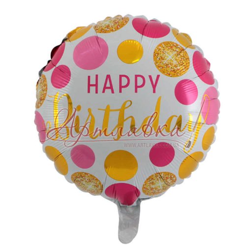 Кулька фольга 18 (45 см.) Happy Birthday рожеве конфетті