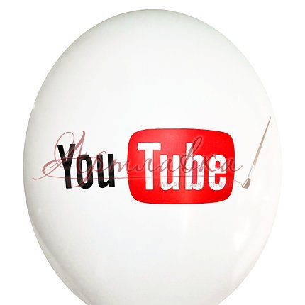 Шар латексный 12 (30 см.) YouTube надпись на белом
