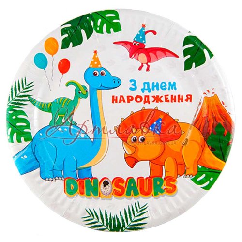 Паперові тарілочки Динозаври, 10 шт/уп