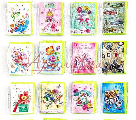Открытки мини с конвертом