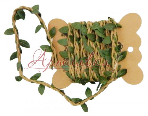 Шнур декоративный натуральный с листьями, 1м