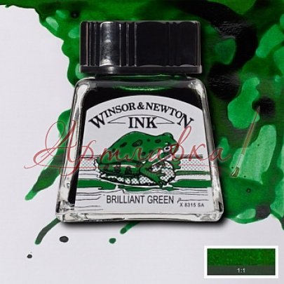 Тушь художественная Winsor&Newton Drawing Inks #046, зеленый, 14мл.