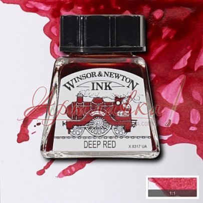 Тушь художественная Winsor&Newton Drawing Inks #227, темно-красный, 14мл.