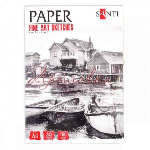 Бумага для рисования в папке Fine art sketches, А4, 20л/уп