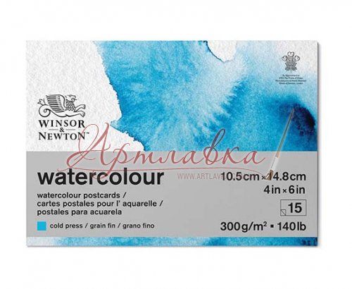 Склейка для акварели Открытки Winsor&Newton Watercolour aquarelle Postcard, 300гр, 10х15см, 15л
