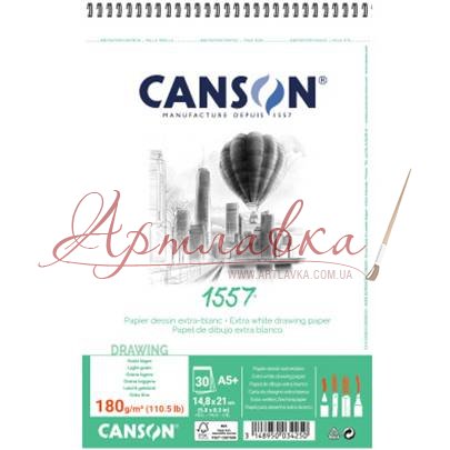 Альбом паперу на спіралі Canson 1557 Dessin, для начерків, 180гр., А4, 30 арк.