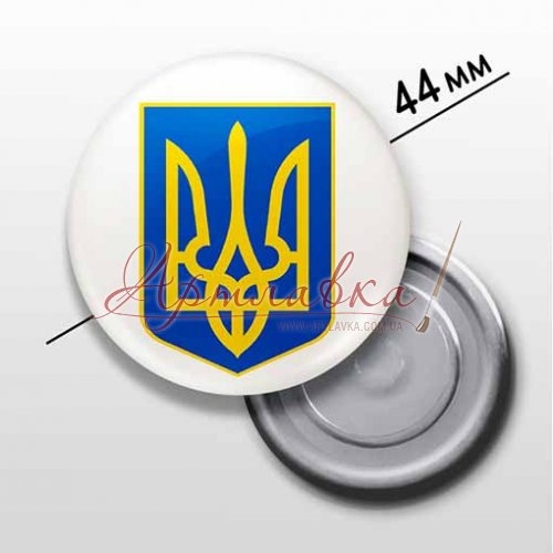 Магнит Герб Украины на белом, 44мм