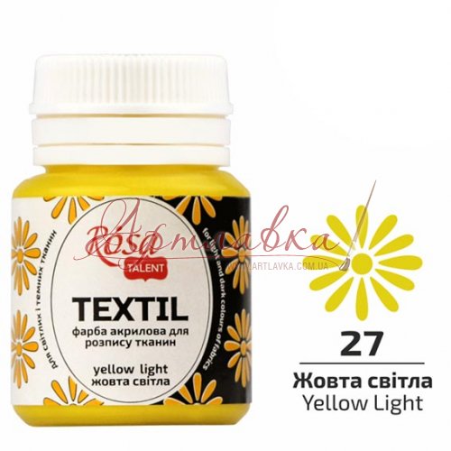 Краска для росписи ткани, желтая светлая №27, 20мл