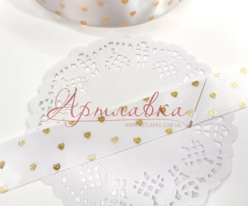 Лента атласная Белая с золотыми сердечками, 2,5см