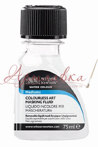 Растворитель для масляных и алкидных красок Artists White Spirit, 75 мл