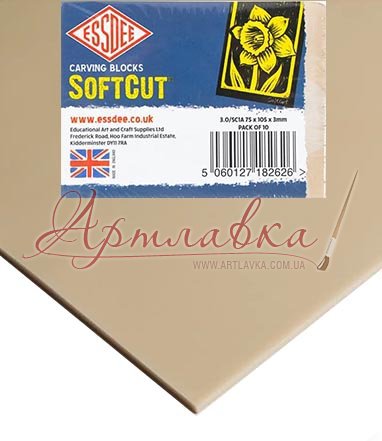 Линолеум для линогравюры Essdee SoftCut, лист 150*100*3мм