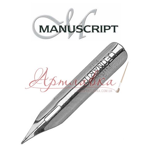 Перо для каліграфії Leonardt Drawing Nib 6H, поліроване, Manuscript