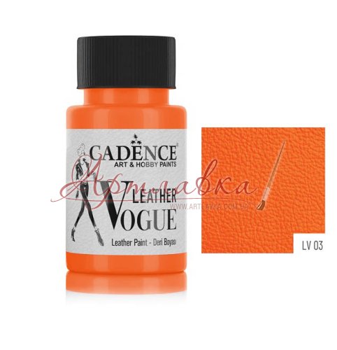 Краска для кожи Cadence Vogue Leather Paint, 50 мл, Оранжевый