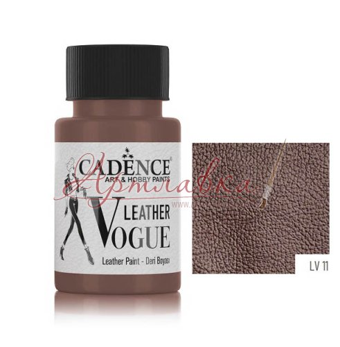 Краска для кожи Cadence Vogue Leather Paint, 50 мл, Коричневый