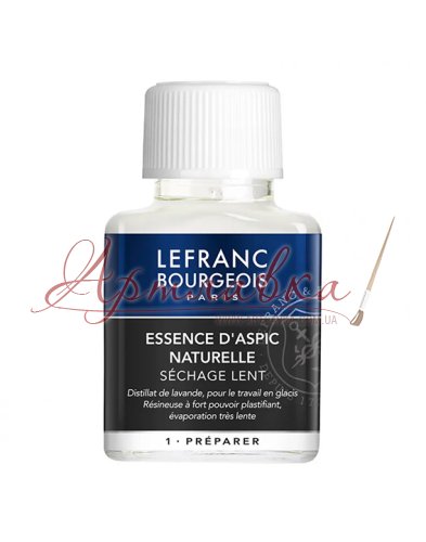Масло лавандовое Lefranc&Bourgeois Lavander oil, 75 мл