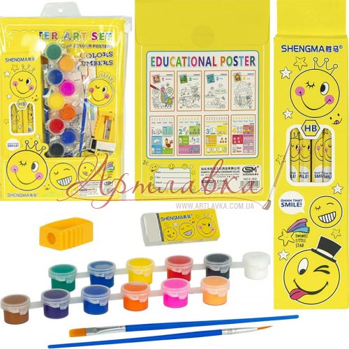 Набір для малювання Smile, фарби і аксесуари