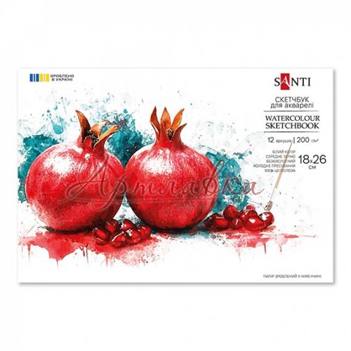 Скетчбук для акварели Santi В5 18х26см 200г/м2, 12л.