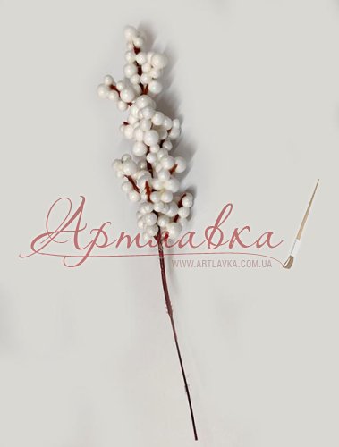 Веточка с мелкими белыми ягодками, 20см