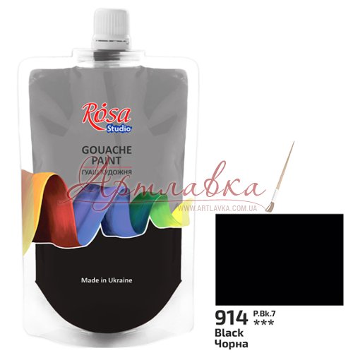 Гуашь художественная Rosa Studio, Черная (914), 200мл