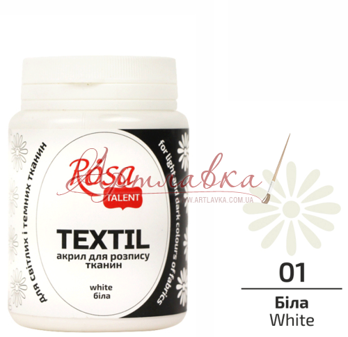 Краска для росписи ткани, белая, 80мл Краска для росписи ткани, белая, 80мл