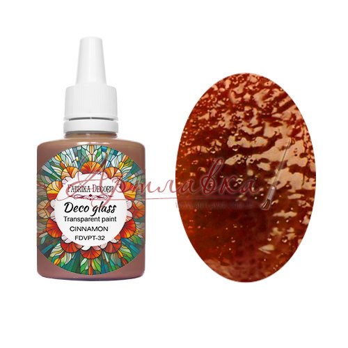 Краска витражная Deco Glass, Корица, 30мл