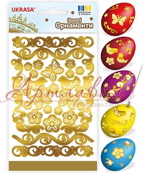 Наклейки Пасхальные золотые орнаменты