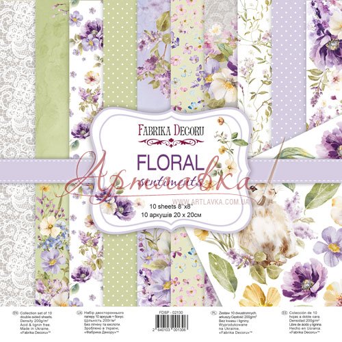 Набор бумаги для скрапбукинга Floral sentiments 20*20см, 10л