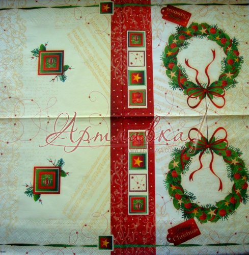 Декупажная салфетка Рождественский веночек, 33*33 см