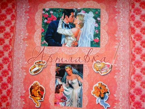 Бумага для декупажа Свадьба-2, 40*30см
