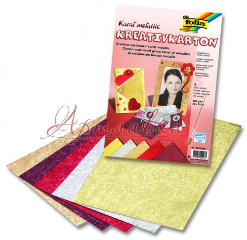 Набор текстурных бумаг Karat metallic, 5 листов, 230g, 23x33 cm, цвета ассорти
