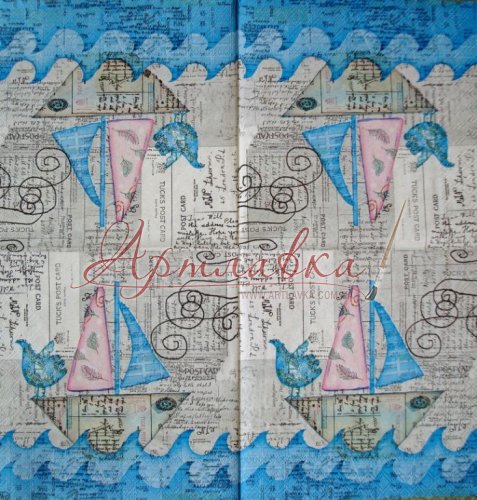 Декупажная салфетка Морские письма, 33*33см