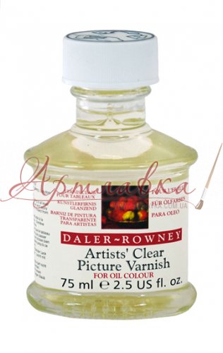 Лак финишный, для масляной и акриловой живописи, 75мл.