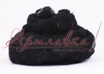 Вовна для валяння, 50г, чорний