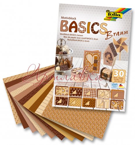 Набір паперів і картону для творчості Basics Brown, 24*34см, 30 л/уп.