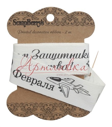 Лента хлопковая Защитнику, 2,5см*2м