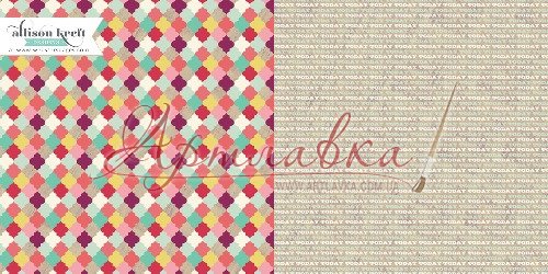 Бумага для скрапбукинга Сейчас, 30*30 см.