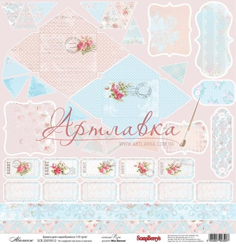 Бумага для скрапбукинга, Розы, Аваланж,180гр/м2, 30,5*30,5см,