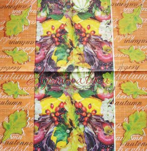 Декупажная салфетка Осенние дары, 33*33см