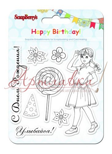 Набор силиконовых штампов Улыбайся, 10,5*10,5см