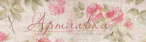 Скотч бумажный Розовый сад 15мм*8м