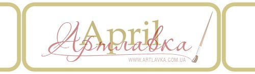 Скотч бумажный Календарь 15мм*8м