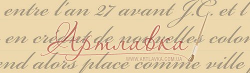 Скотч бумажный Письмена 15мм*8м