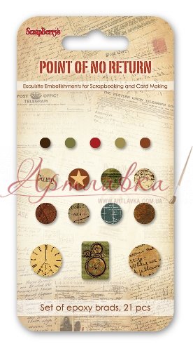 Набор эпоксидных брадсов Точка невозврата, 21шт.