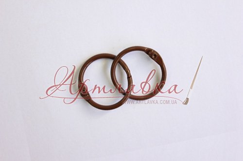 Кольца для скрап-альбома, Коричневые, 20 мм, 2шт/уп