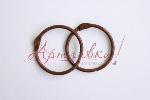 Кольца для скрап-альбома, Коричневые, 35 мм, 2шт/уп