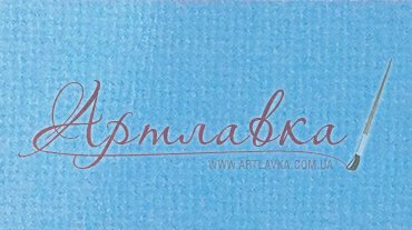 Кардсток текстурный, Сочный голубой, 216г/м2, 30,5х30,5см